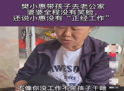 樊小慧爆料内容视频播放,真相与争议并存 第1张 樊小慧爆料内容视频播放,真相与争议并存 第1张