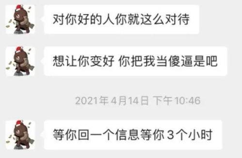 跨界吃瓜小说免费阅读 第2张 跨界吃瓜小说免费阅读 第2张